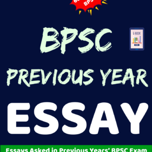 BPSC Previous Year Essay eBook (68th–70th BPSC) – English Medium